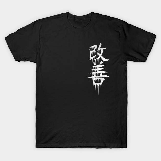 Kaizen Kanji T-Shirt by Crossroads Digital